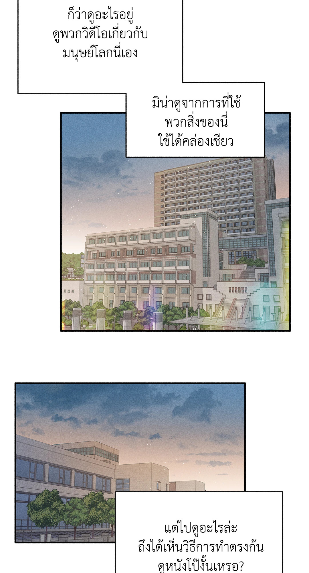 หน้า 74