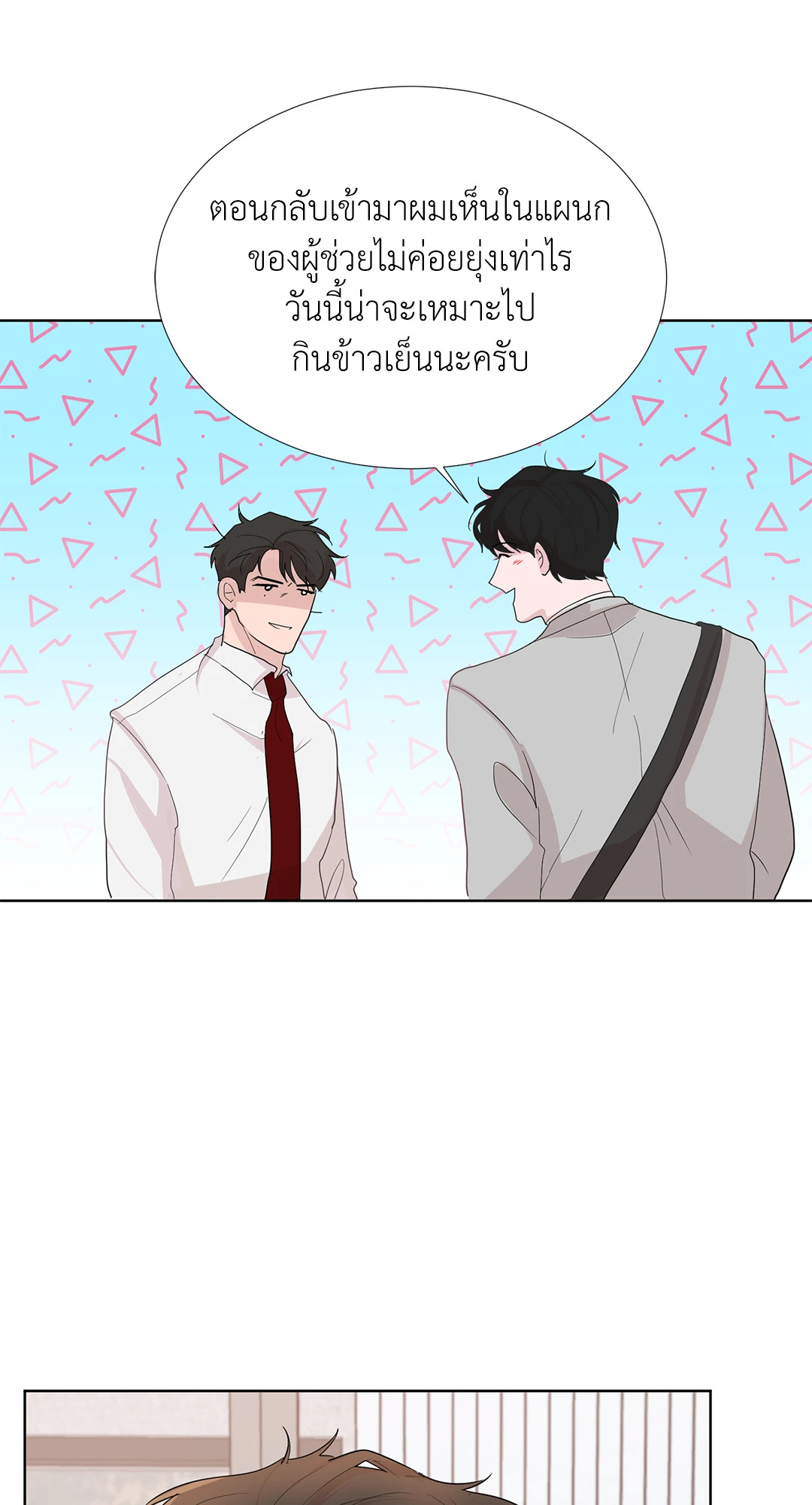 หน้า 46