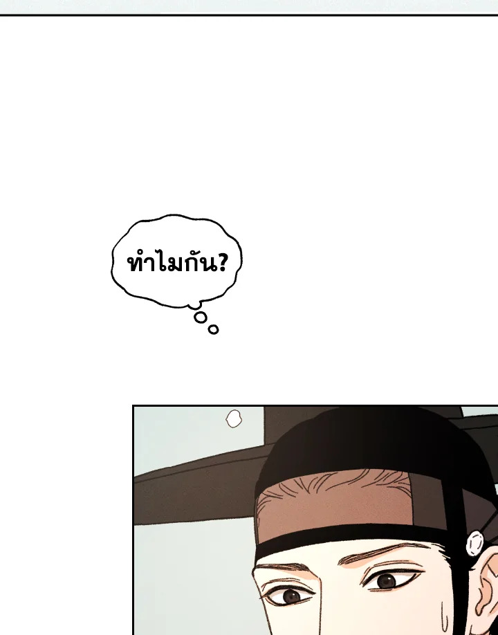 หน้า 129