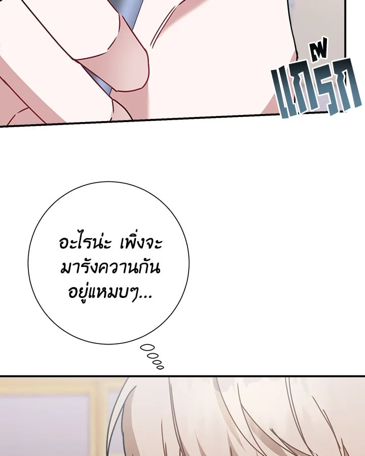หน้า 89