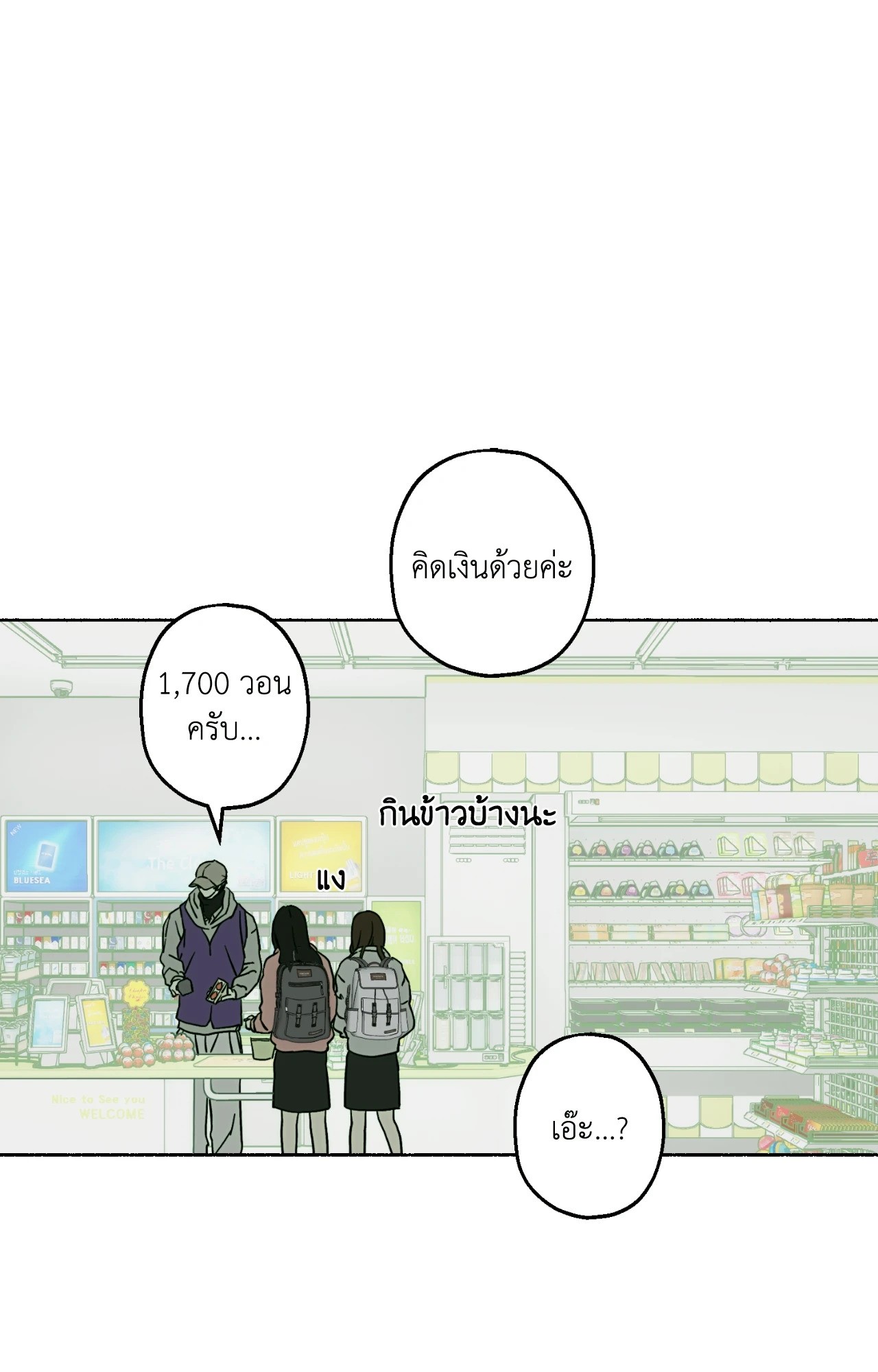 หน้า 64