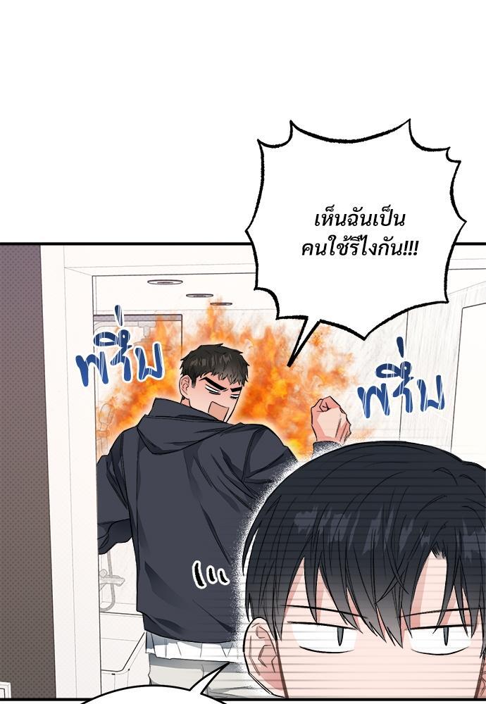 หน้า 97