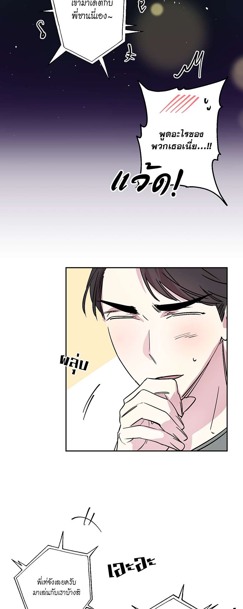 หน้า 27