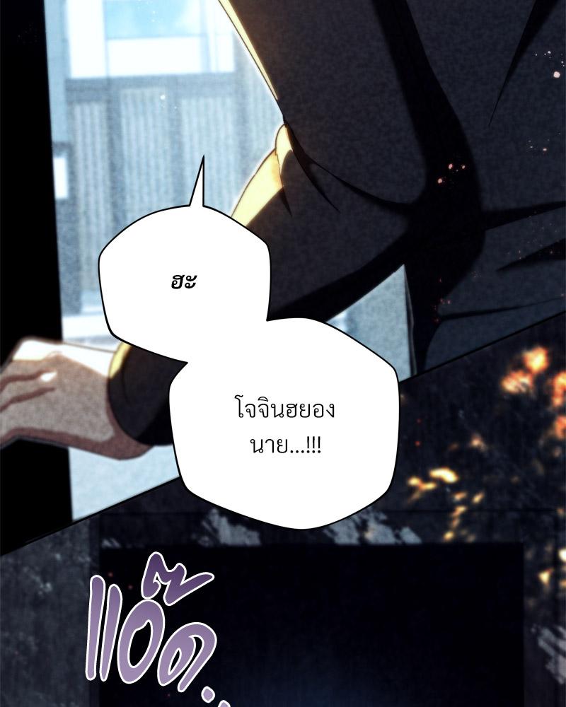 หน้า 139
