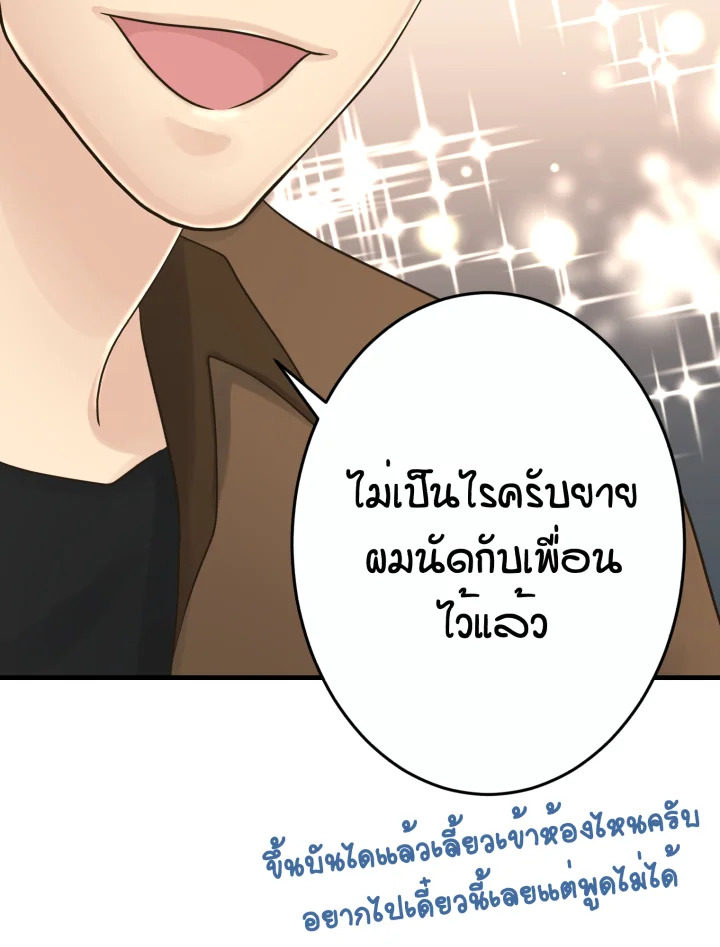 หน้า 97