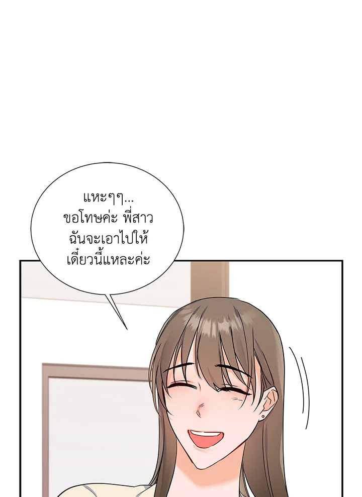 หน้า 98