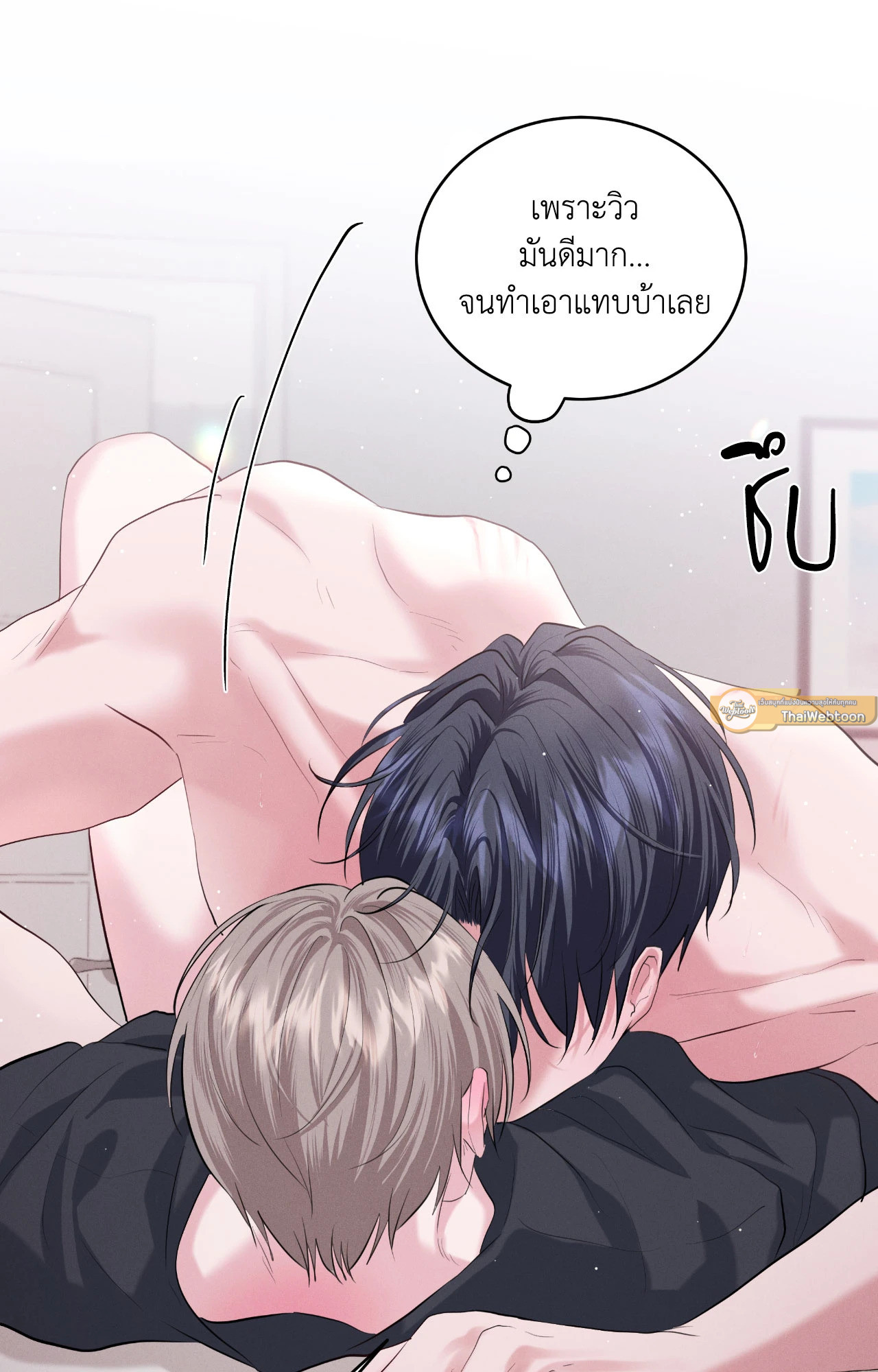 หน้า 75