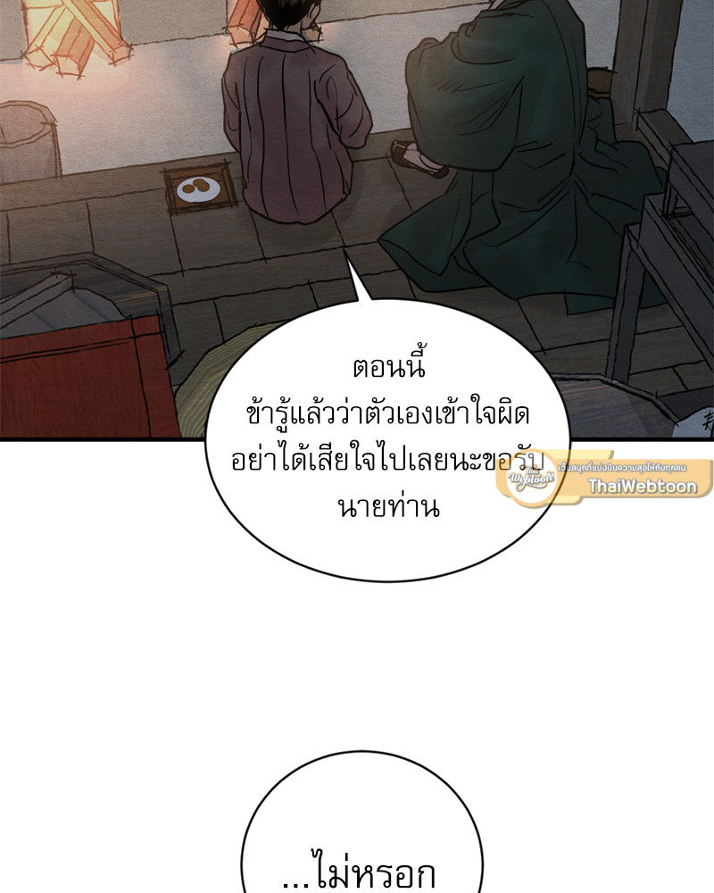 หน้า 81
