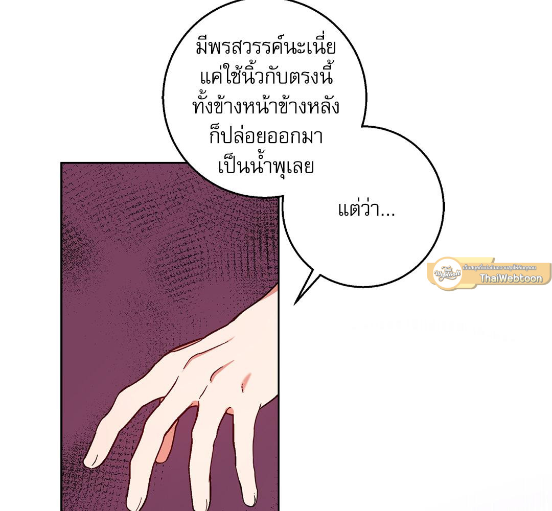 หน้า 89