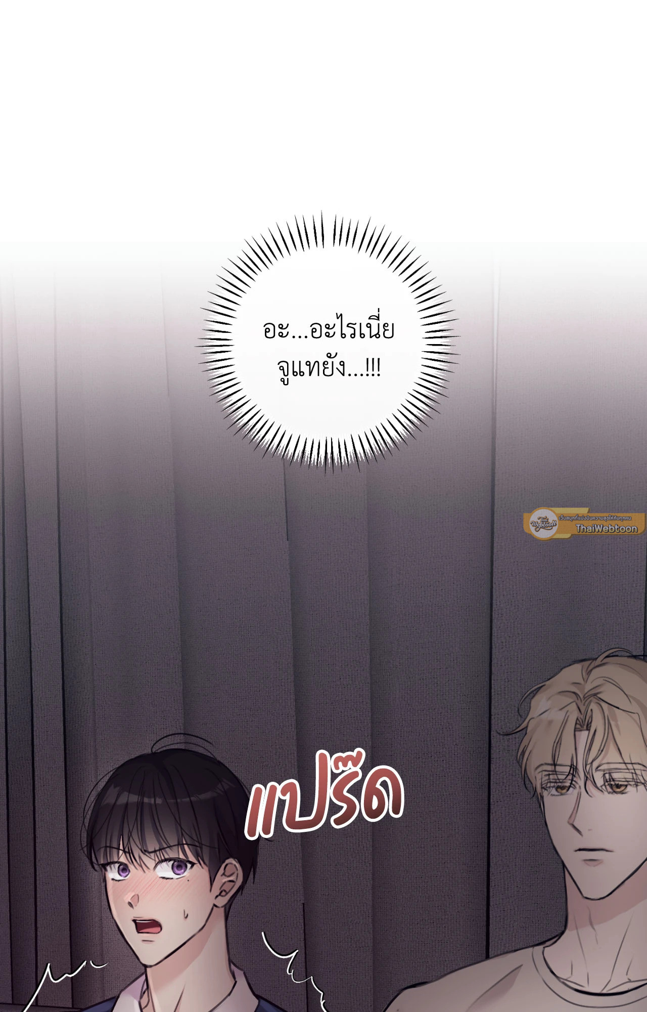 หน้า 103