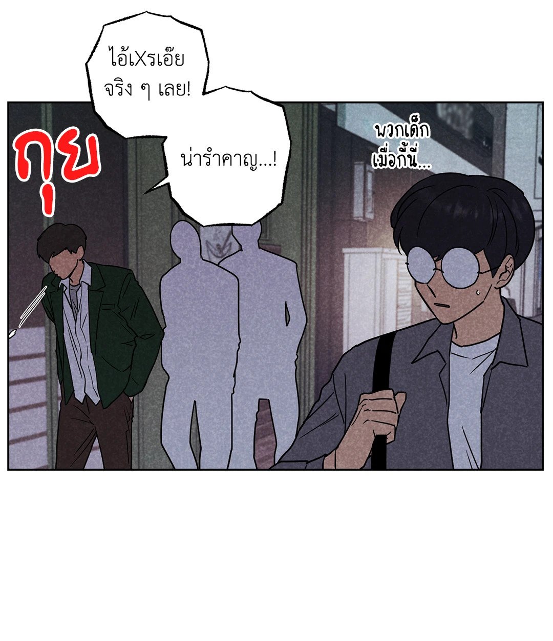 หน้า 48