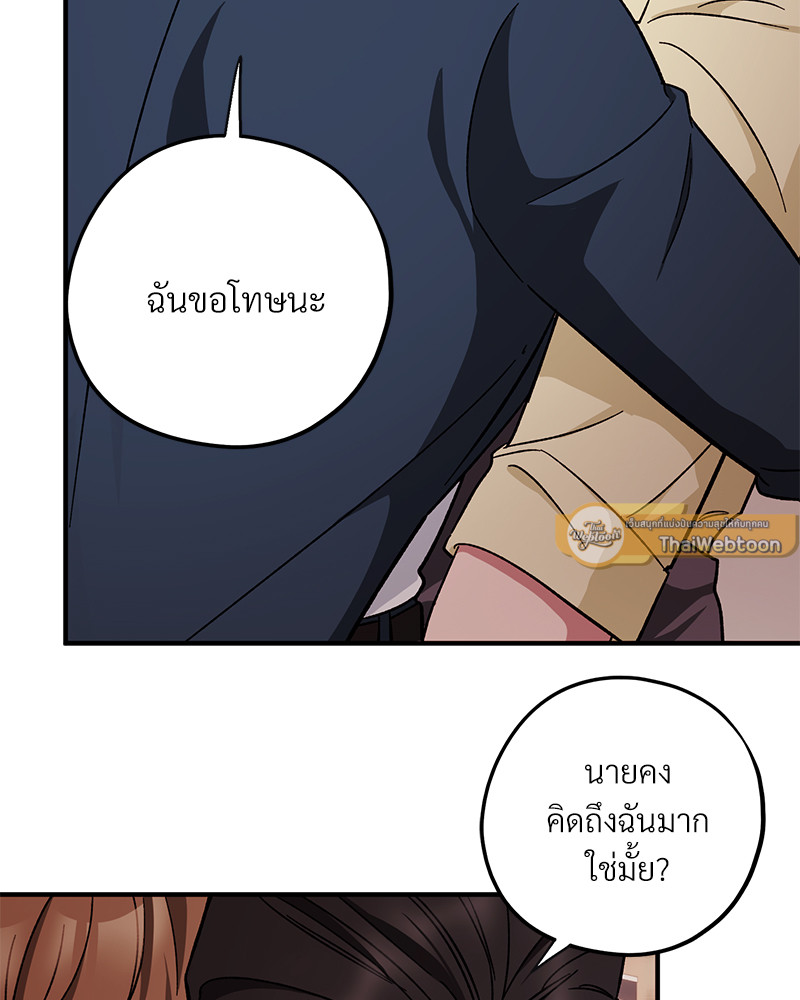 หน้า 83