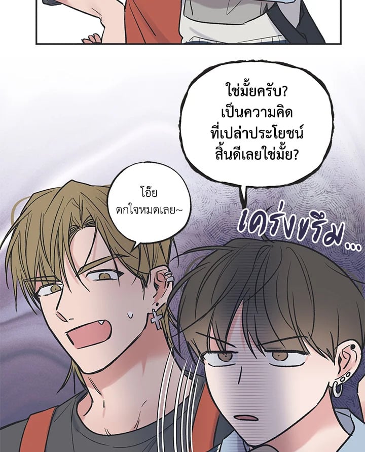 หน้า 61