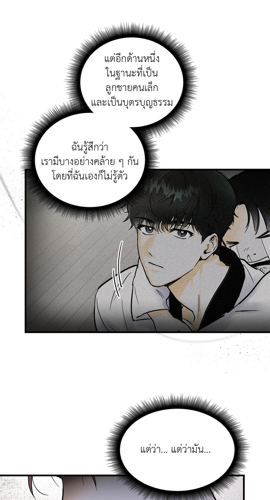 หน้า 64