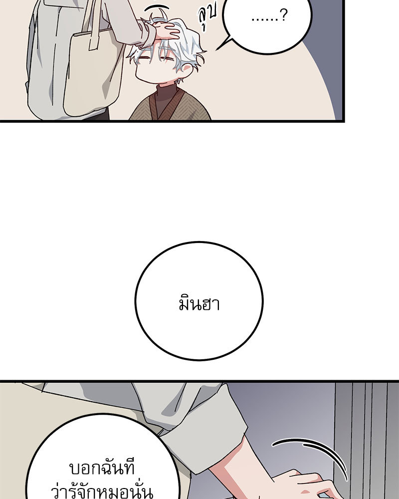 หน้า 86