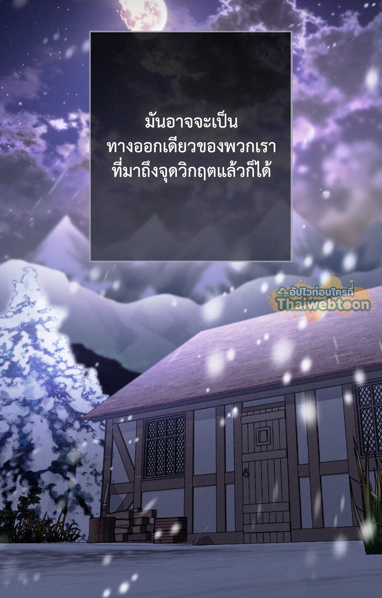หน้า 104