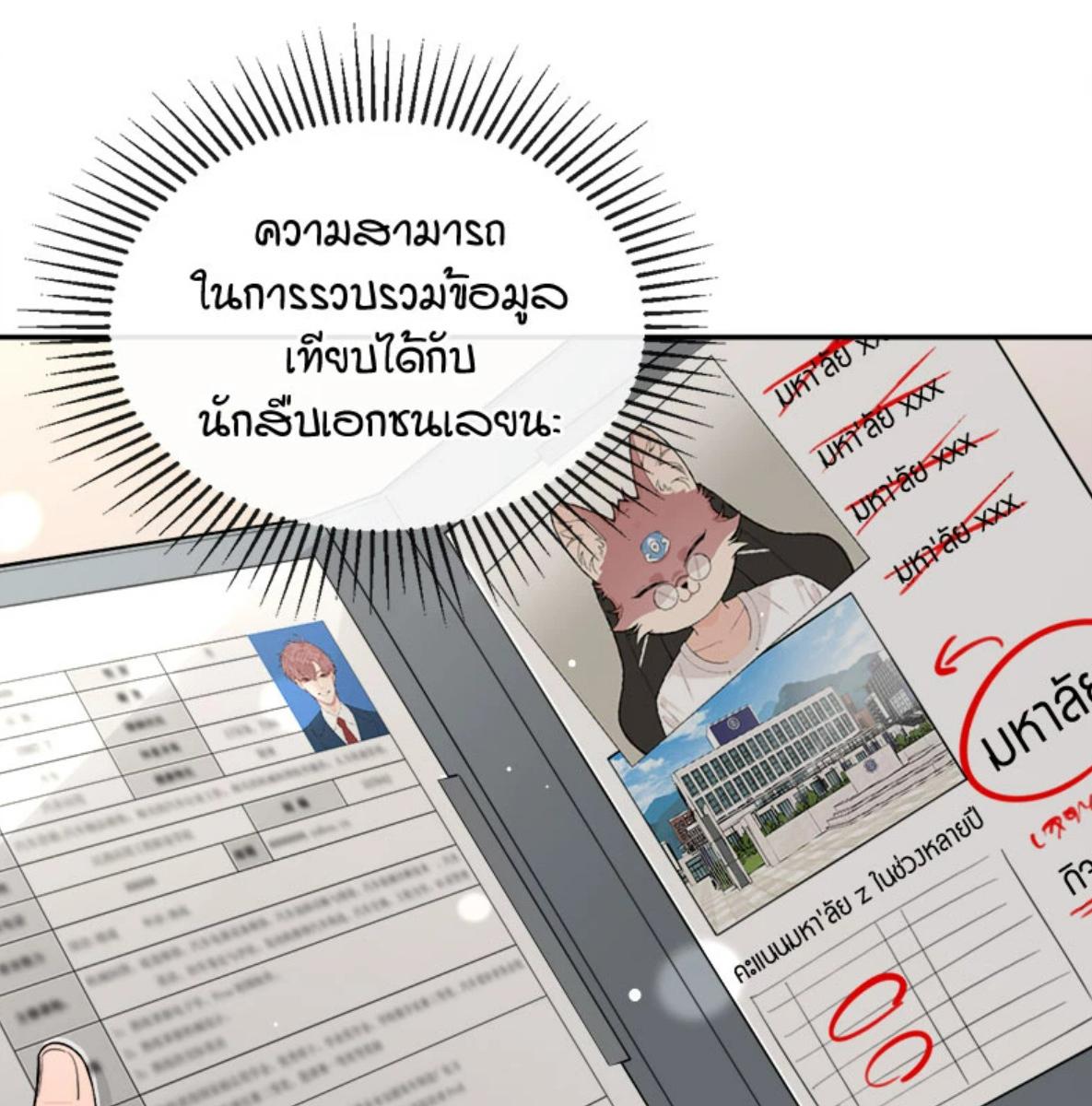 หน้า 58