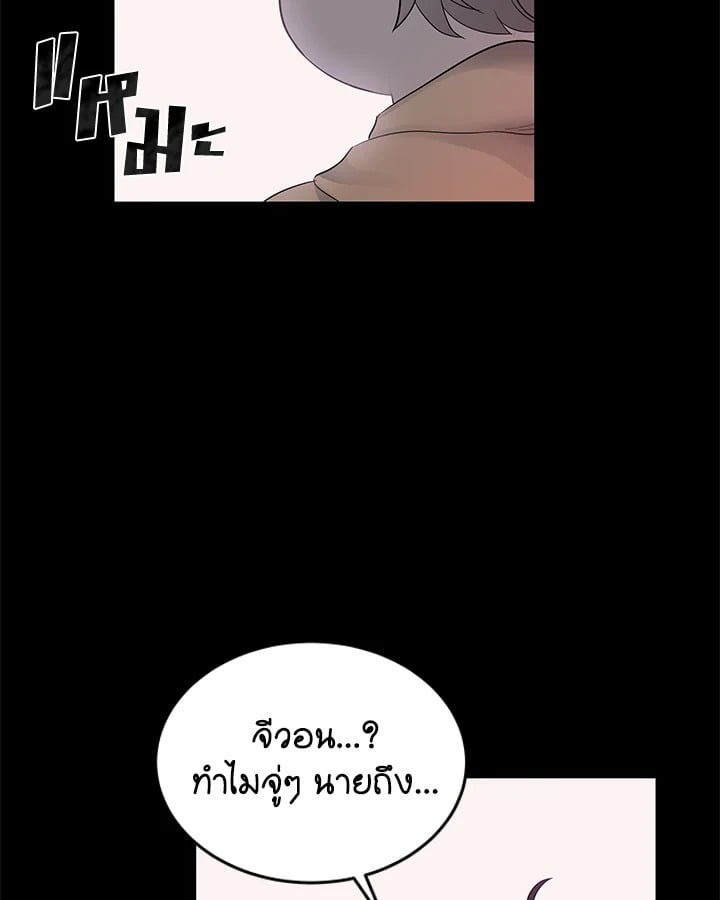 หน้า 77