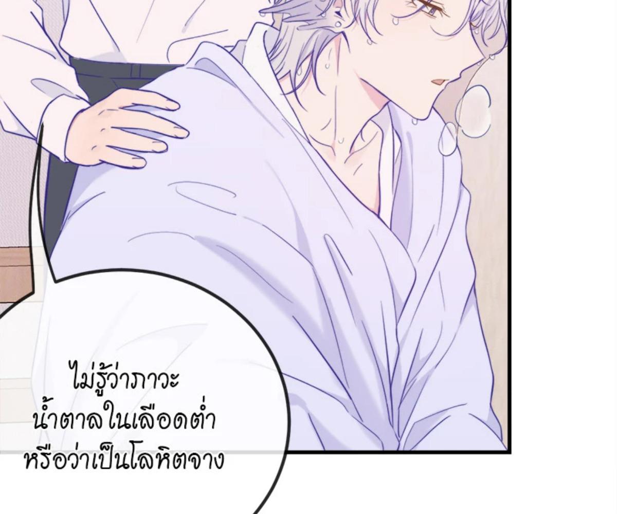 หน้า 112