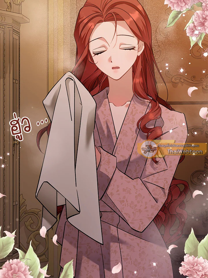 ไม่ผิดแน่ เด็กคนนี้คือลูกของผม | I'm Sure It's My Baby ตอนที่ 84 - รูปที่ 2