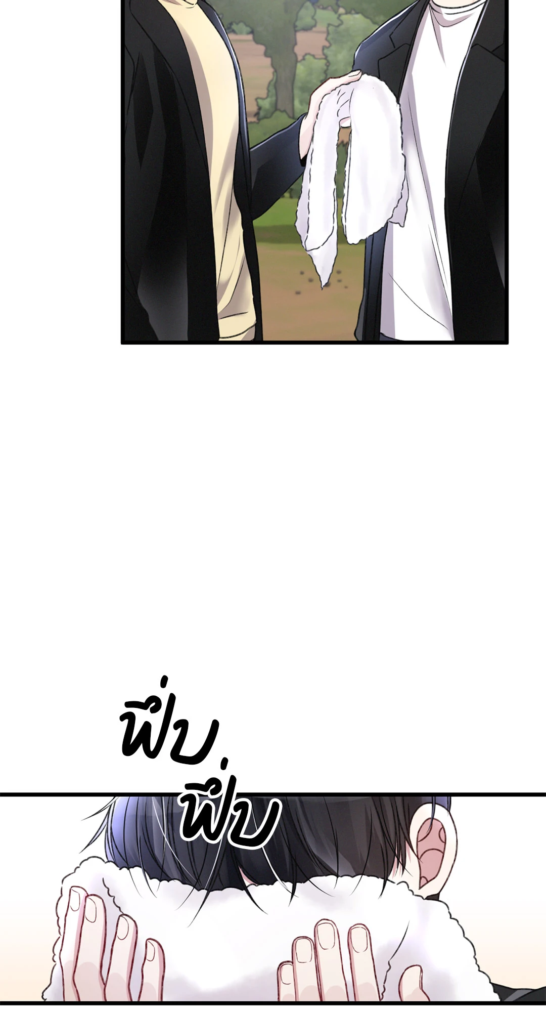 หน้า 54