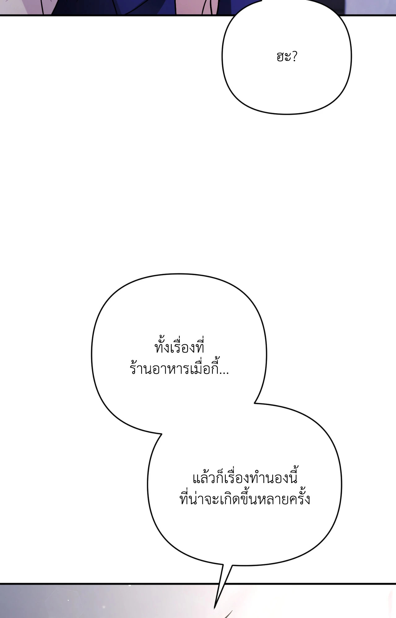 หน้า 90