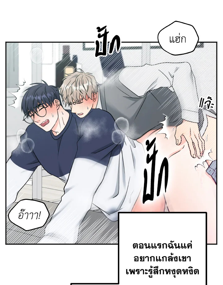 หน้า 71