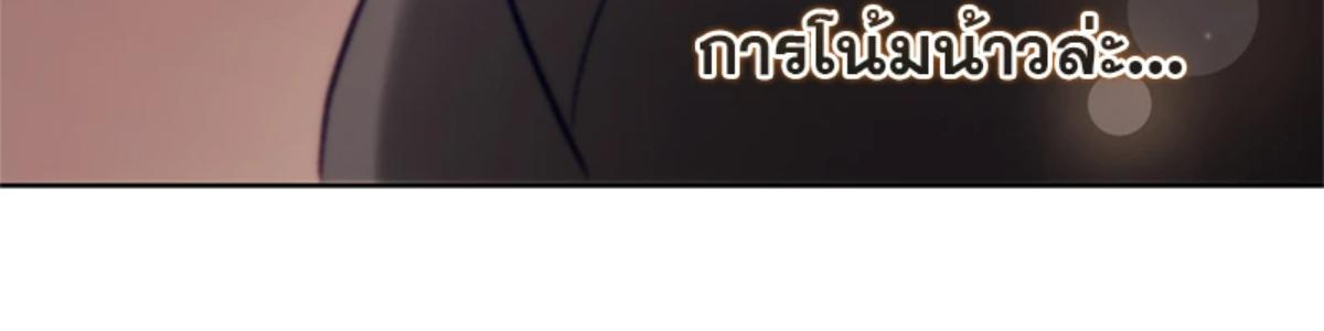 หน้า 140