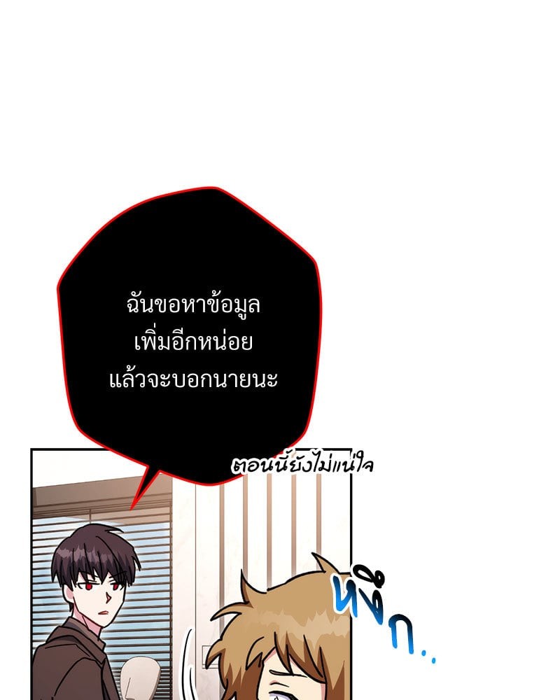 หน้า 123