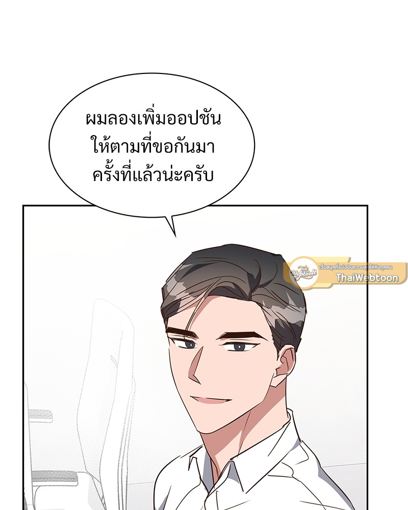 หน้า 67