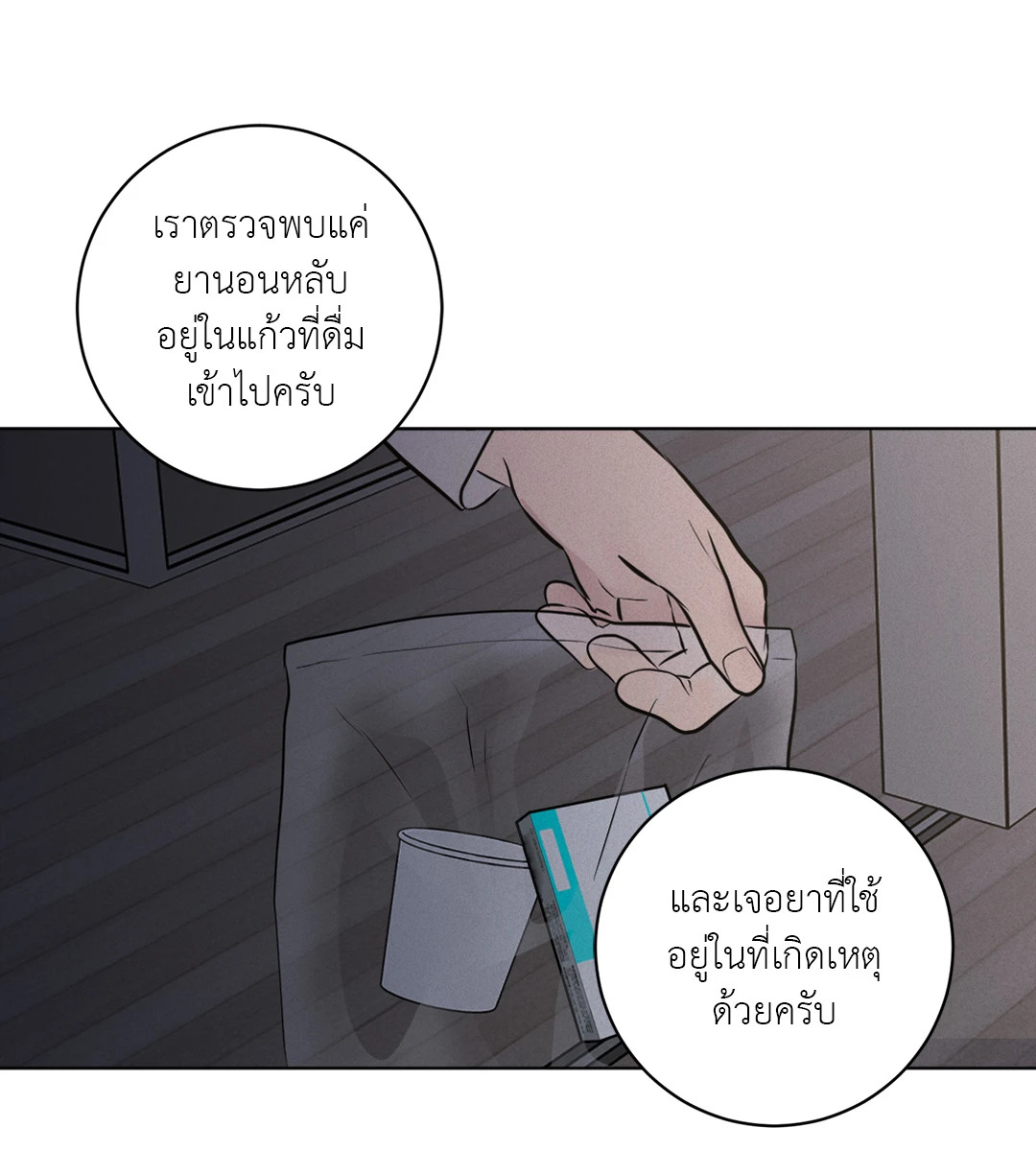 หน้า 90