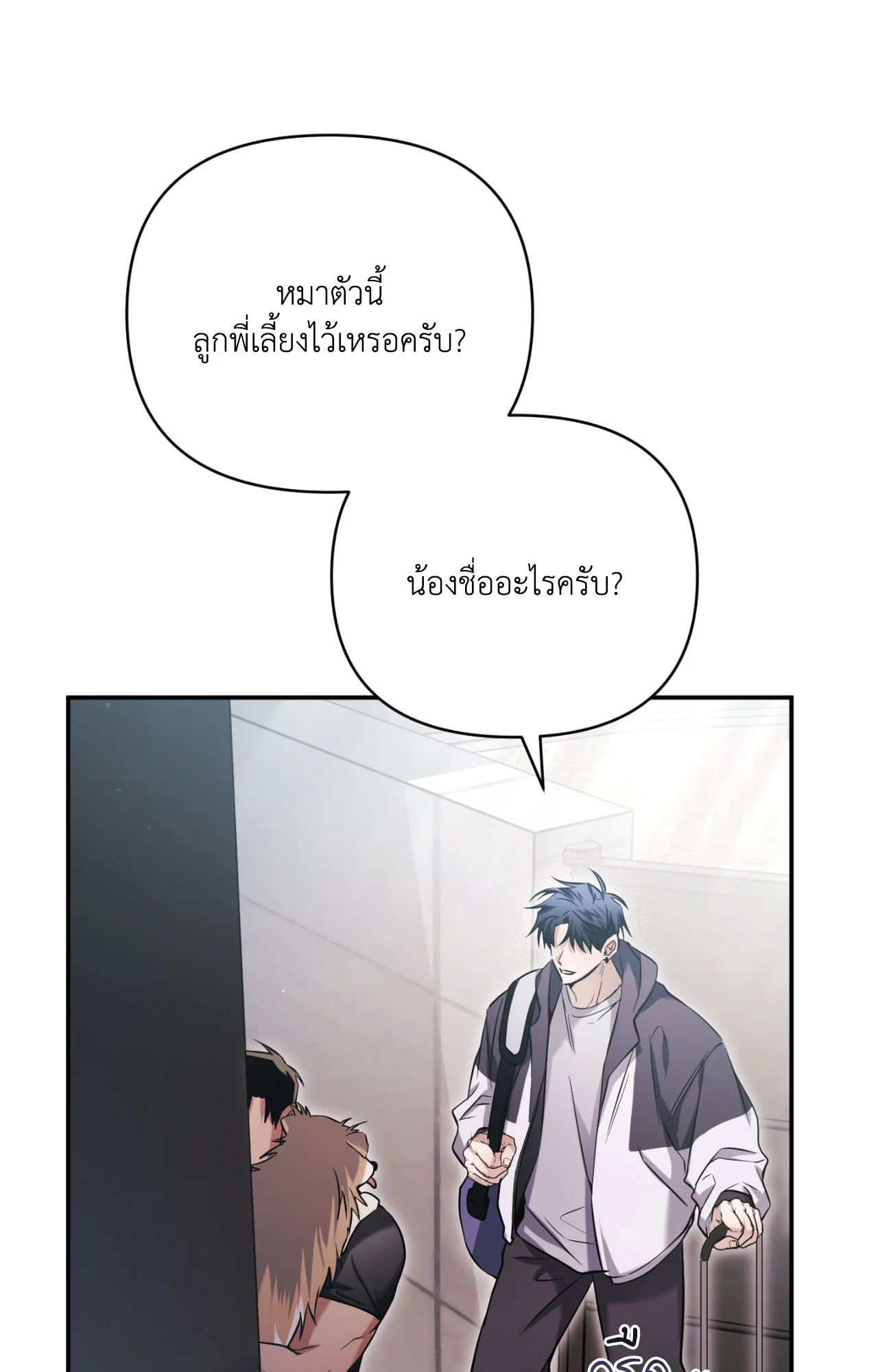 หน้า 32