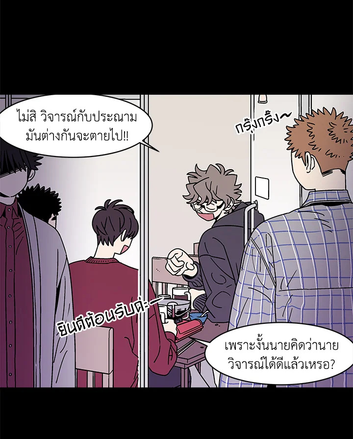 หน้า 47