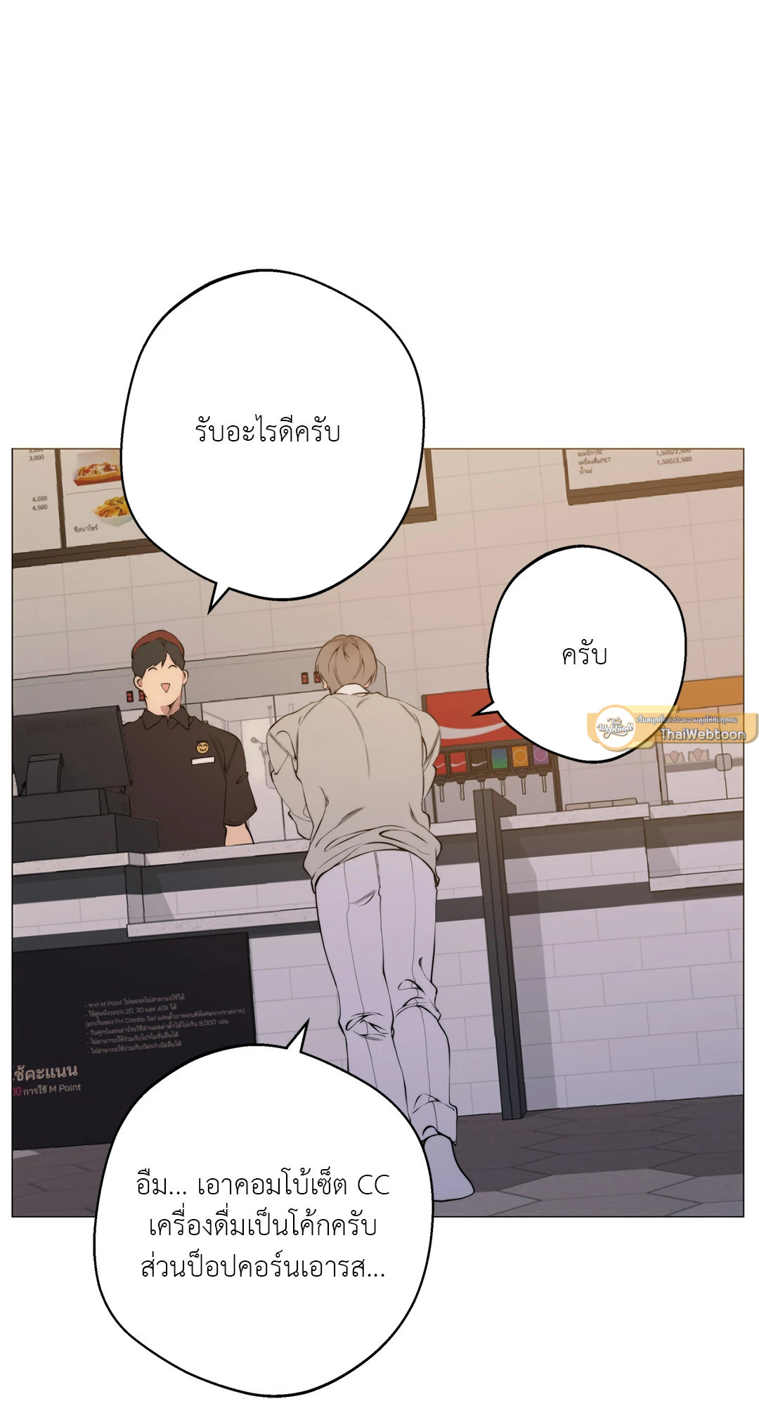 หน้า 48