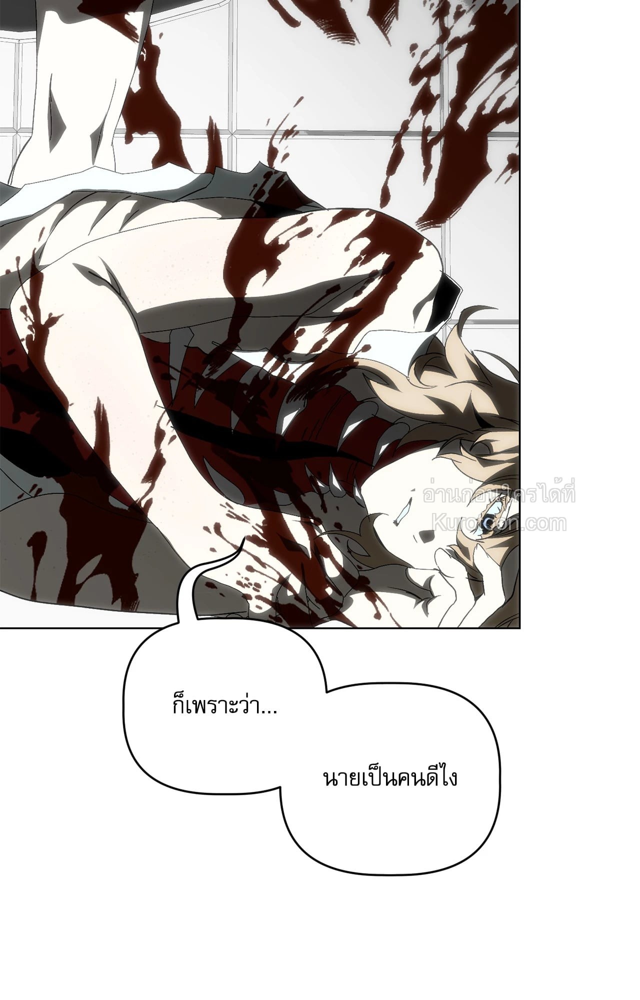 หน้า 121