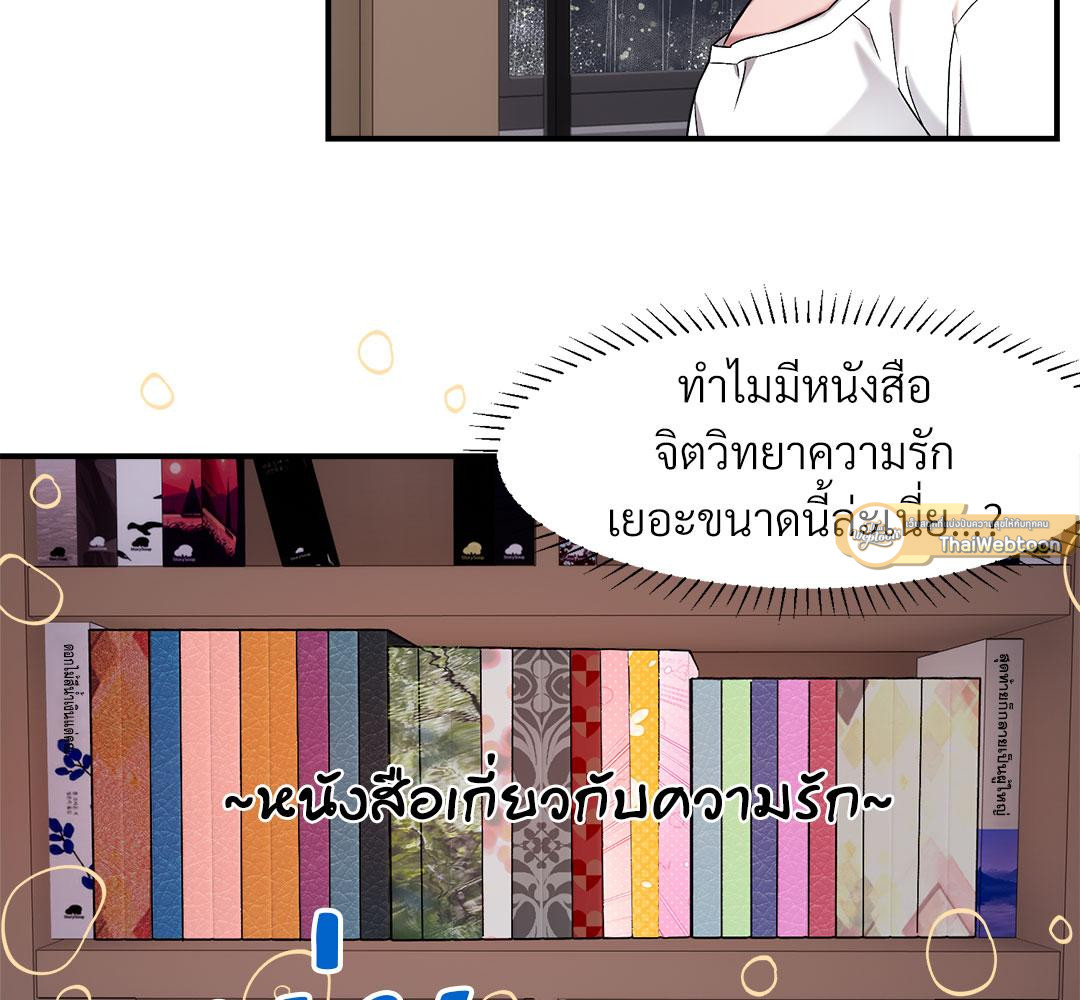 หน้า 89