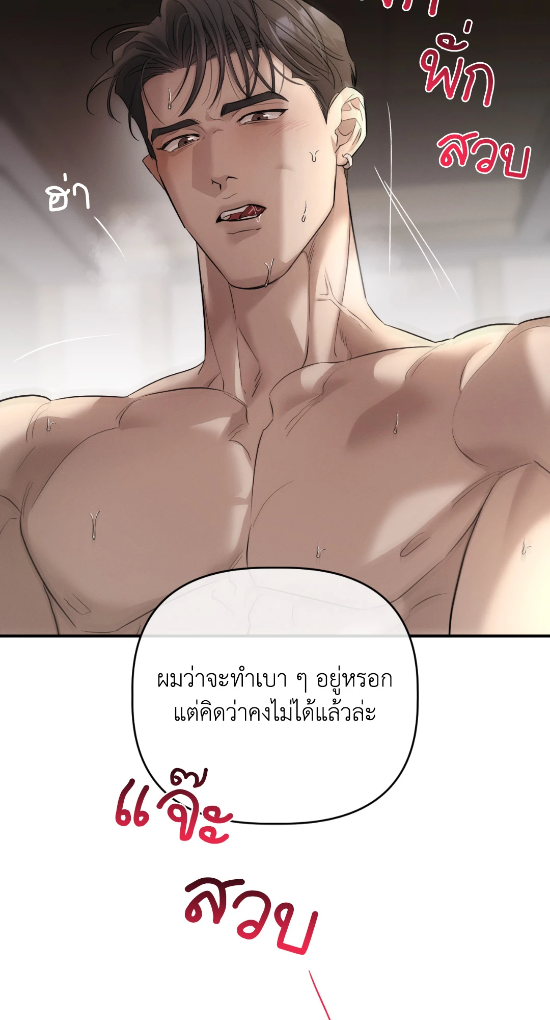 หน้า 60