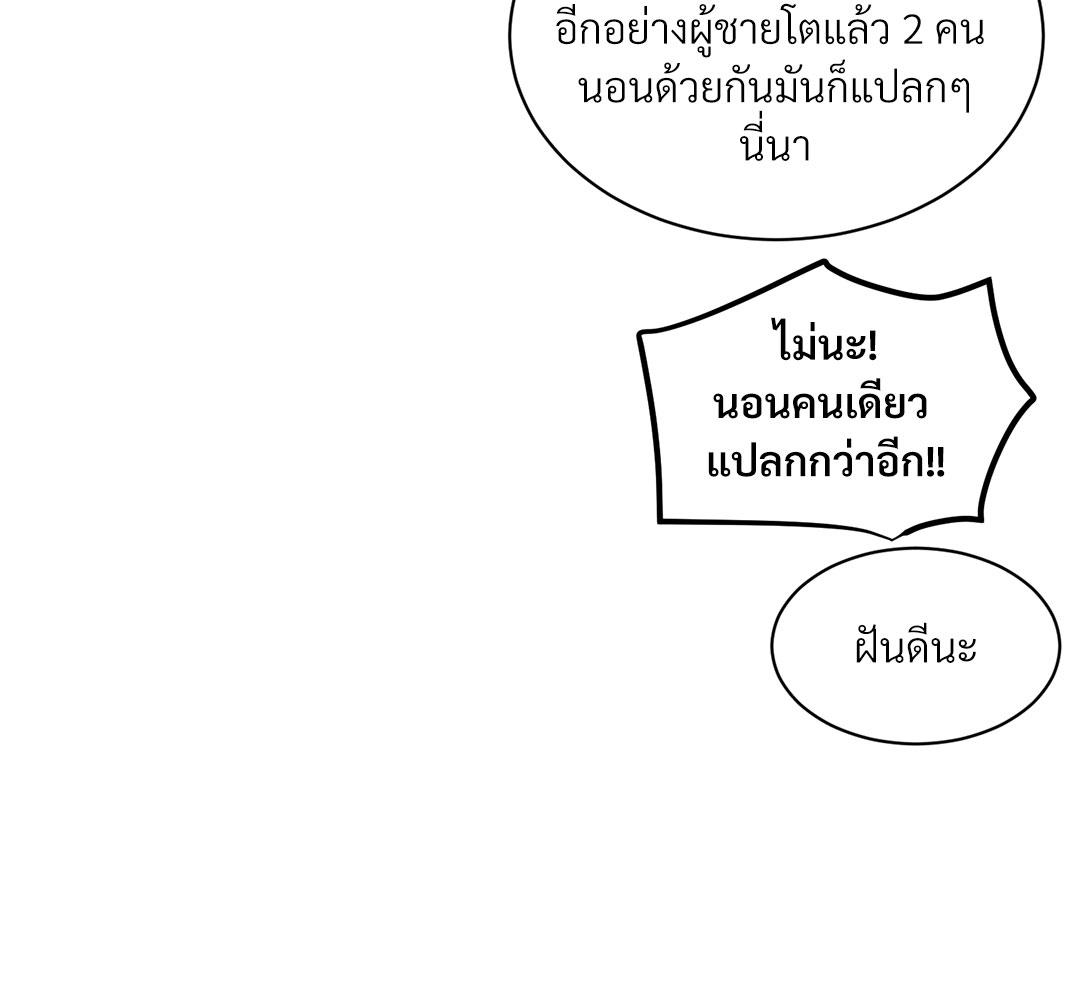 หน้า 113