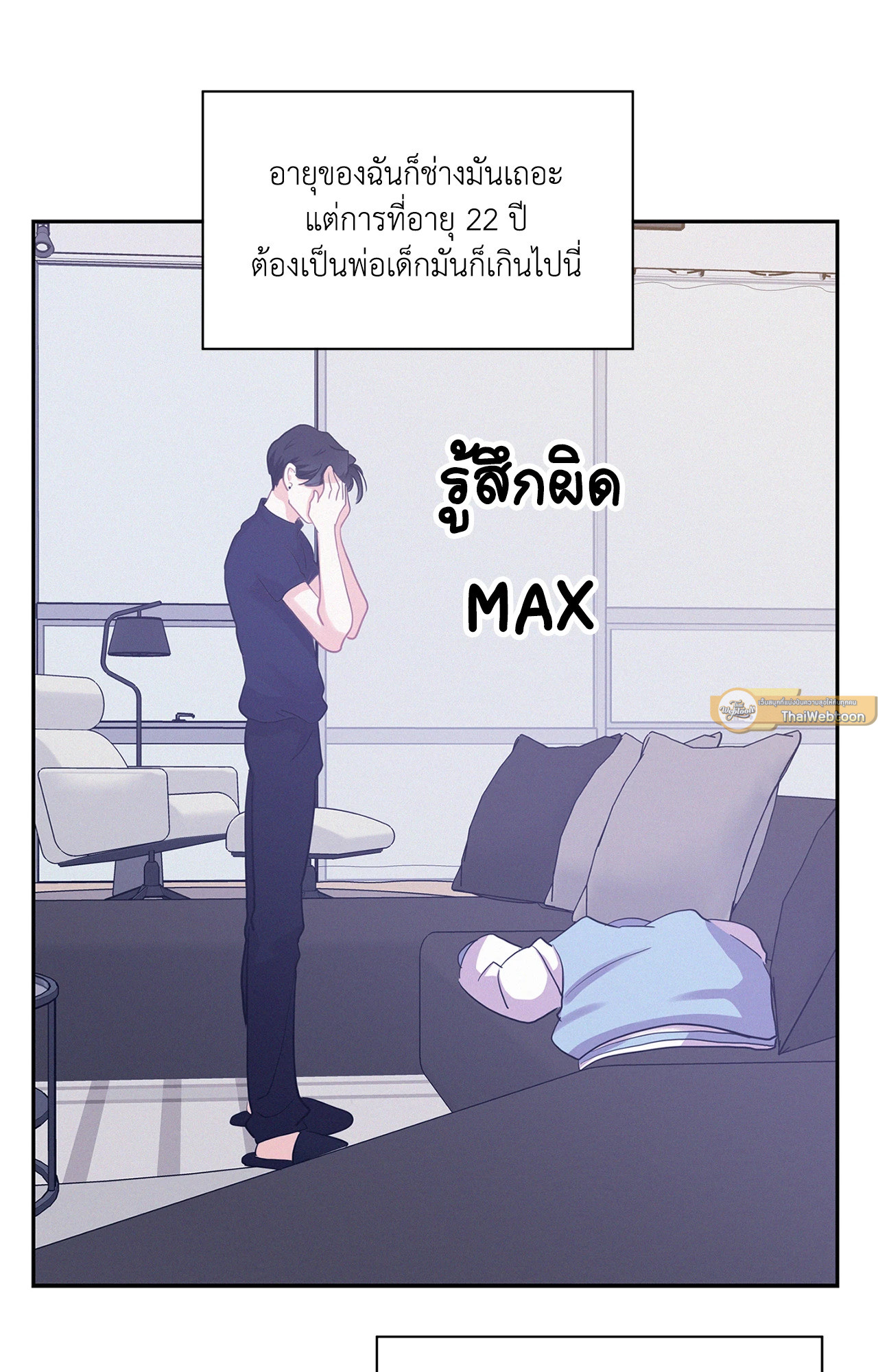 หน้า 17