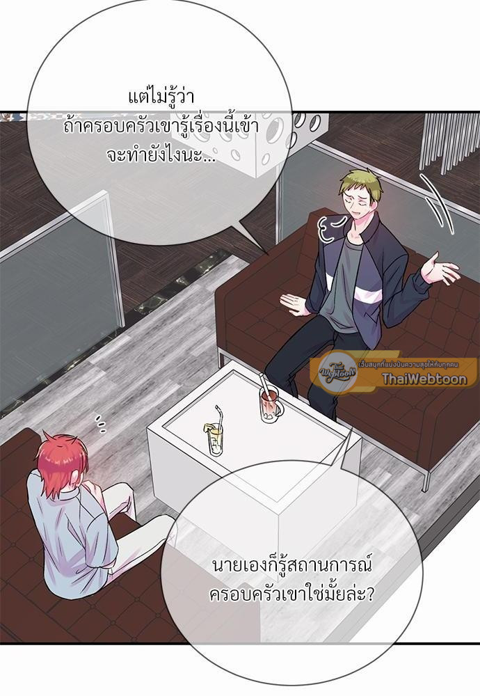 หน้า 52