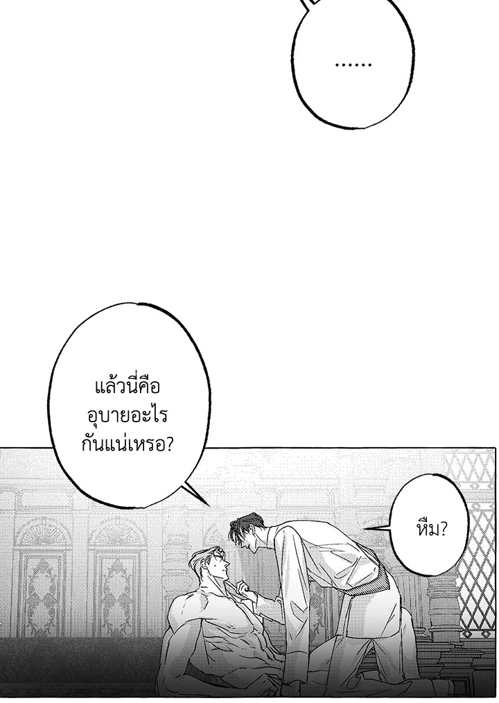 หน้า 82