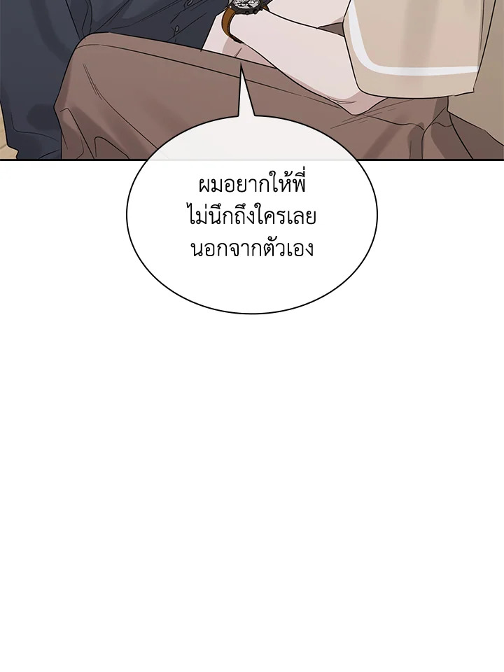 หน้า 95