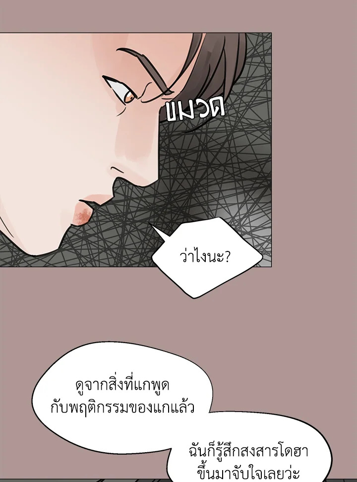 หน้า 70