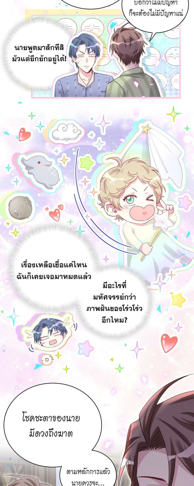 หน้า 17