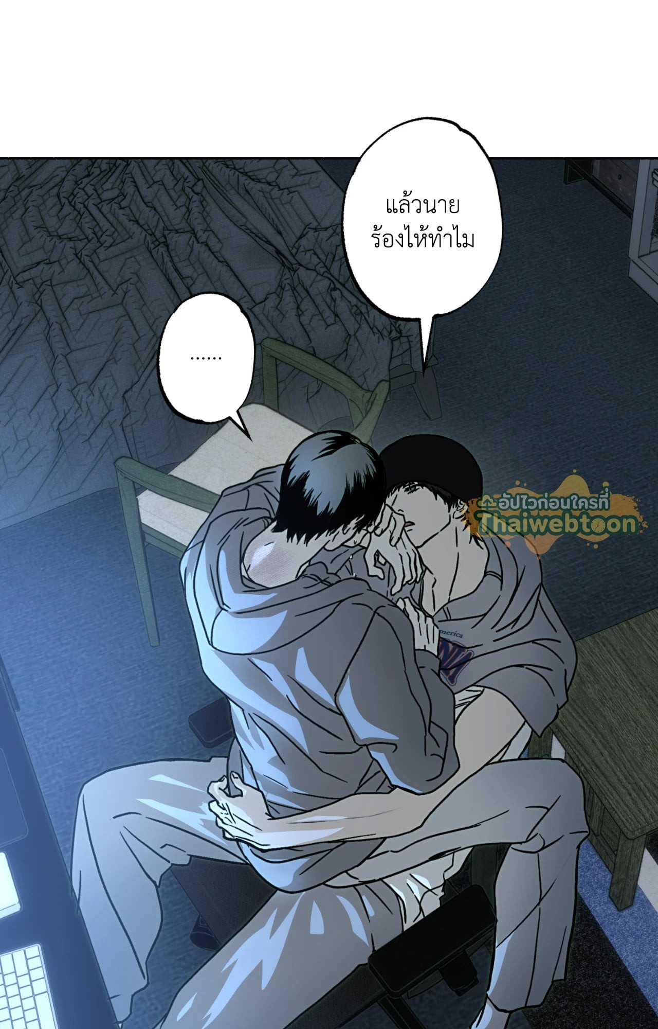 หน้า 79
