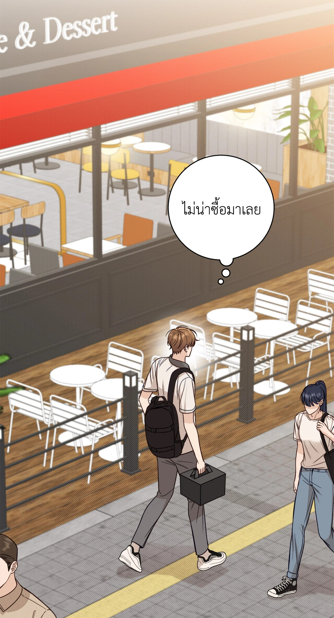 หน้า 48
