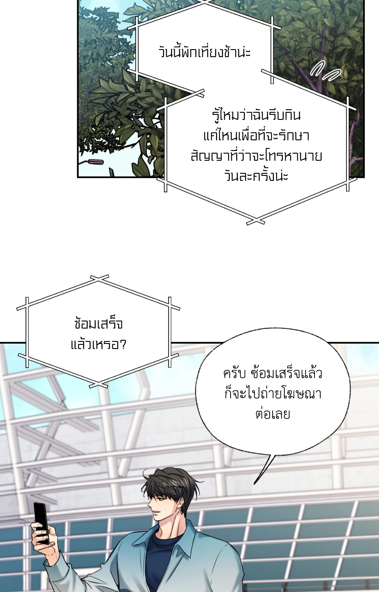 หน้า 25
