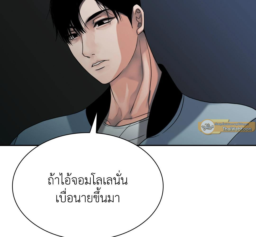 หน้า 92