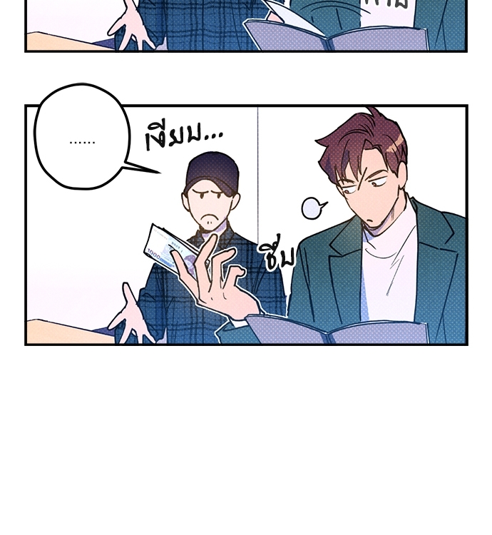หน้า 71