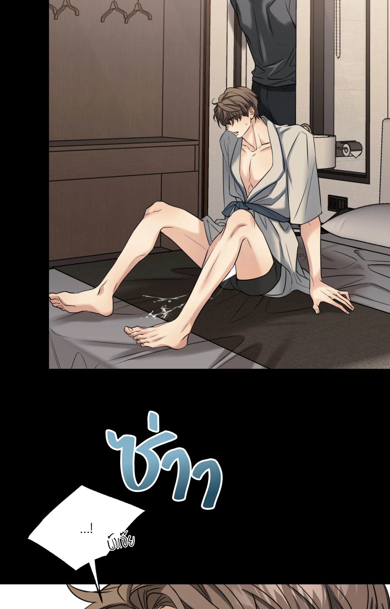 หน้า 71